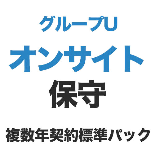 エレコム EBS-OS-E01U [オンサイト保守/グループU(ネットワークレコーダー)/延長1年]