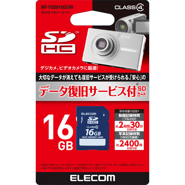 MF-FSD016GC4R_画像1