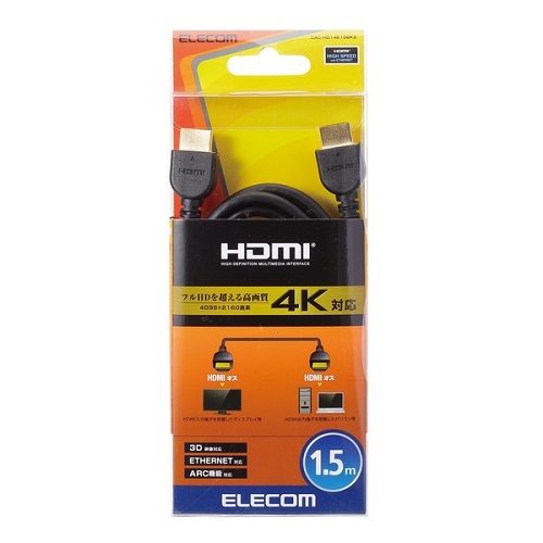 CAC-HD14E15BK2_画像1