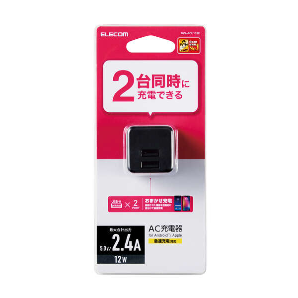 MPA-ACU11BK_画像1