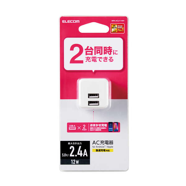 MPA-ACU11WH_画像1