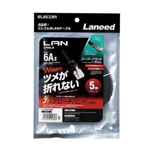 LD-GFAT/BK50_画像1