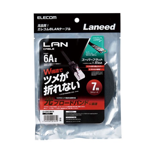LD-GFAT/BK70_画像1