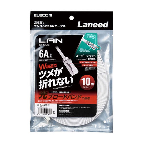 LD-GFAT/WH100_画像1