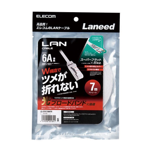 LD-GFAT/WH70_画像1