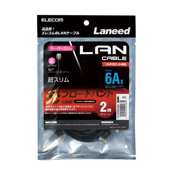 LD-GPASS/BK2_画像1