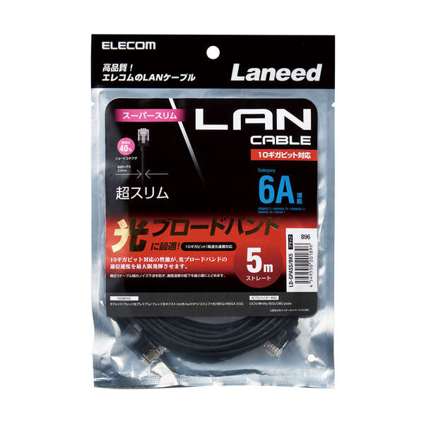 LD-GPASS/BK5_画像1