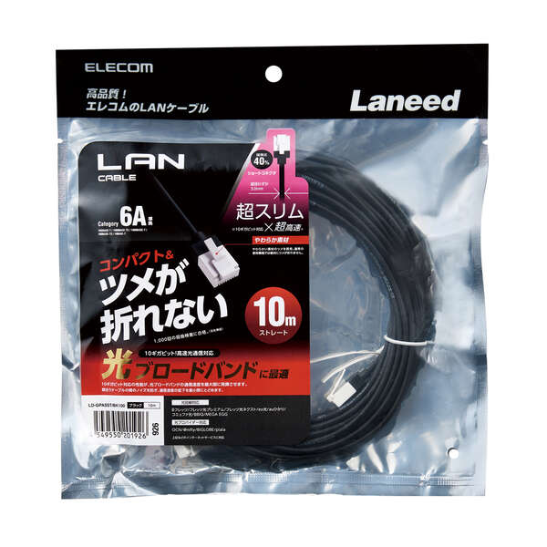 LD-GPASST/BK100_画像1