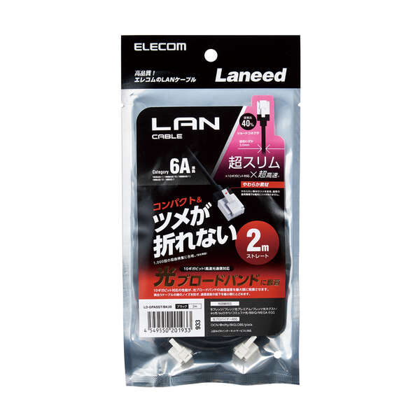 LD-GPASST/BK20_画像1