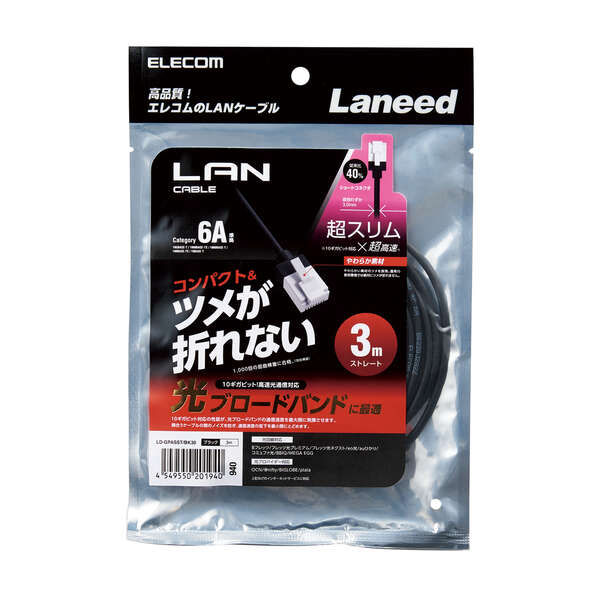 LD-GPASST/BK30_画像1