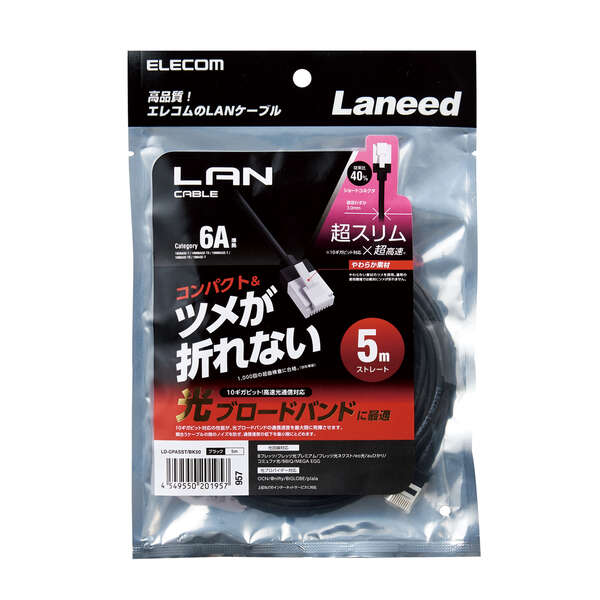 LD-GPASST/BK50_画像1
