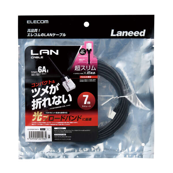 LD-GPASST/BK70_画像1