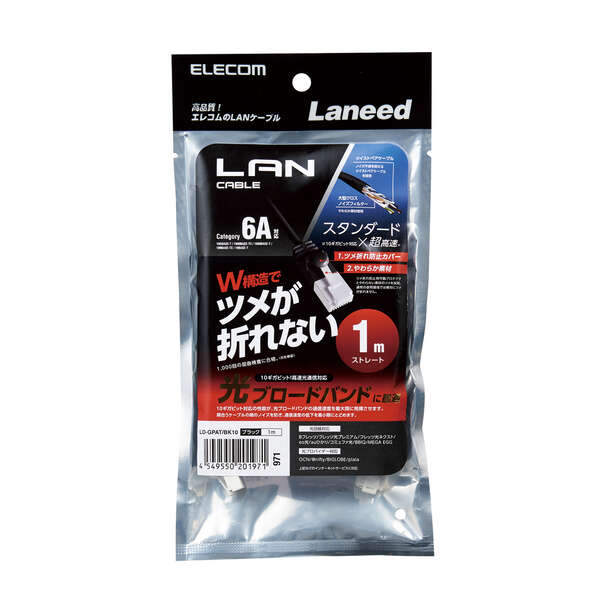 LD-GPAT/BK10_画像1