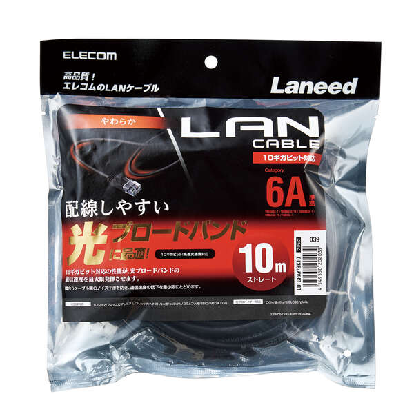 LD-GPAY/BK10_画像1
