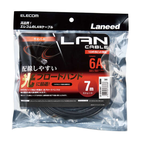 LD-GPAY/BK7_画像1
