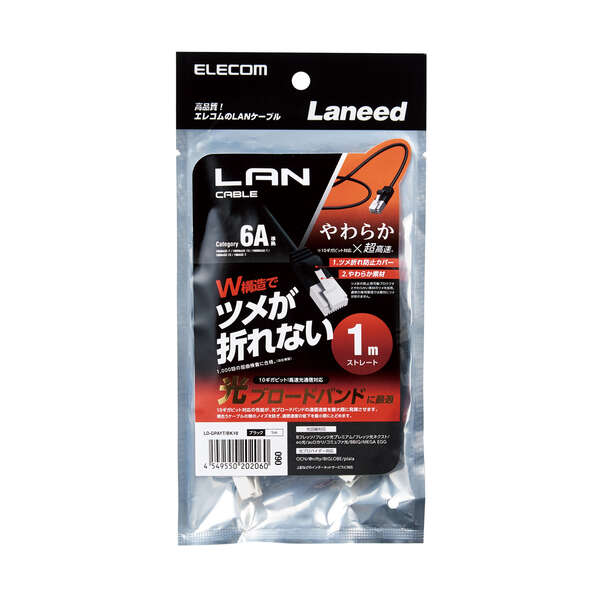 LD-GPAYT/BK10_画像1