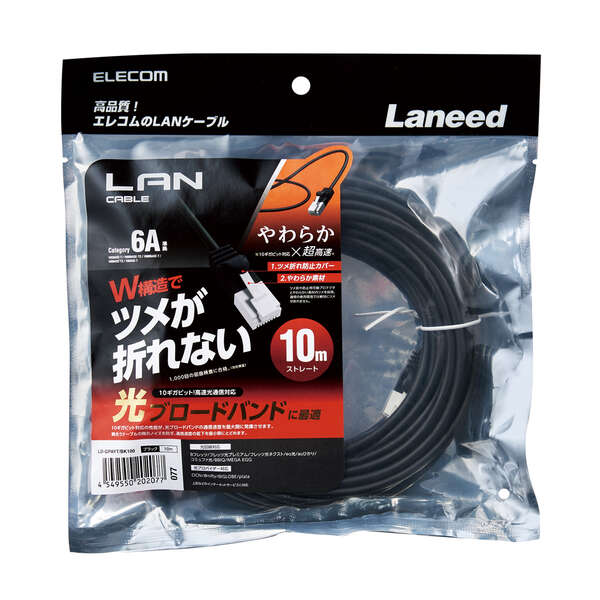 LD-GPAYT/BK100_画像1