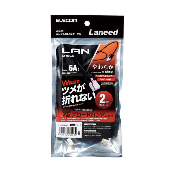 LD-GPAYT/BK20_画像1