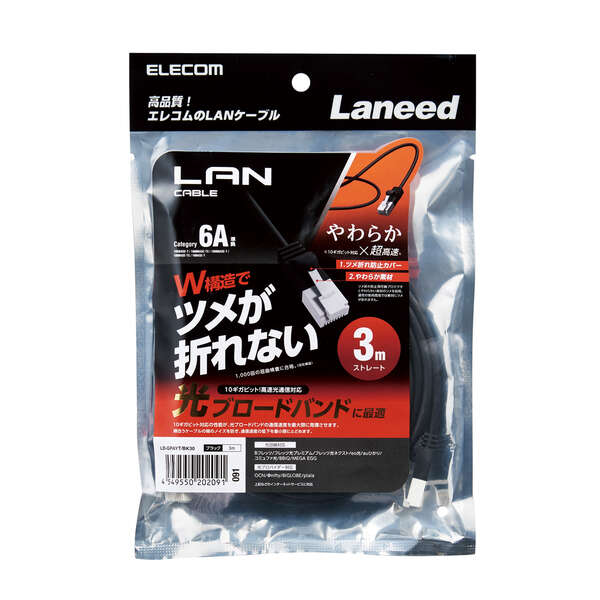 LD-GPAYT/BK30_画像1