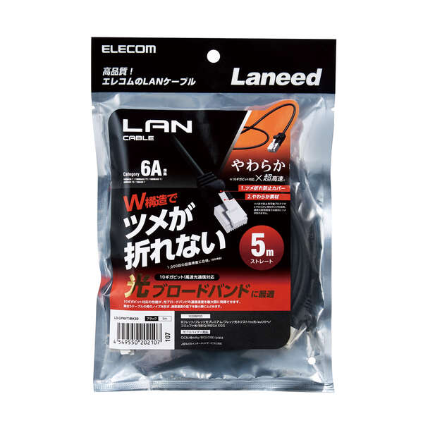 LD-GPAYT/BK50_画像1