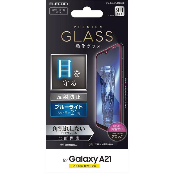PM-G204FLGFBLMB_画像1