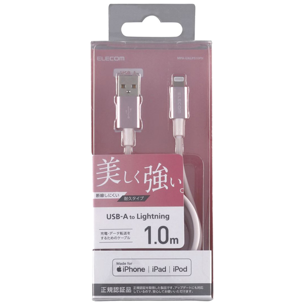 MPA-UALPS10PN_画像3