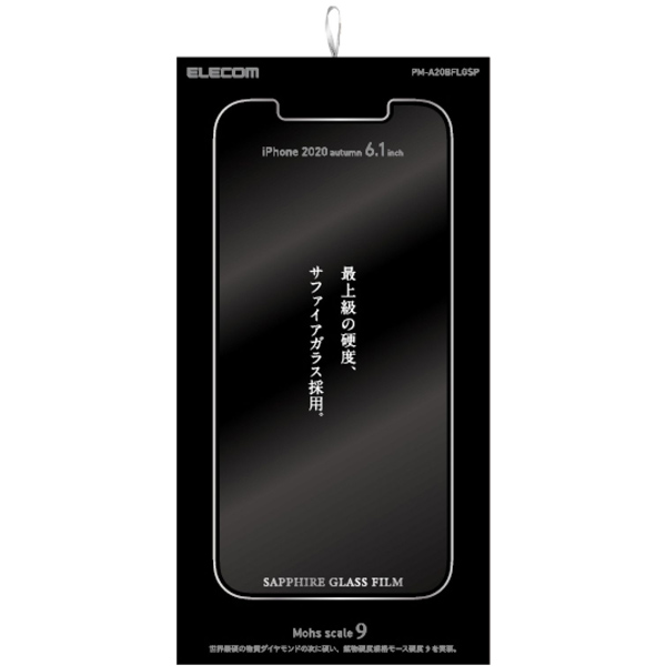 PM-A20BFLGSP_画像1