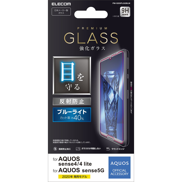 PM-S205FLGGBLM_画像1