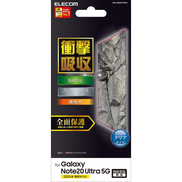 PM-G206FLFPRG_画像1