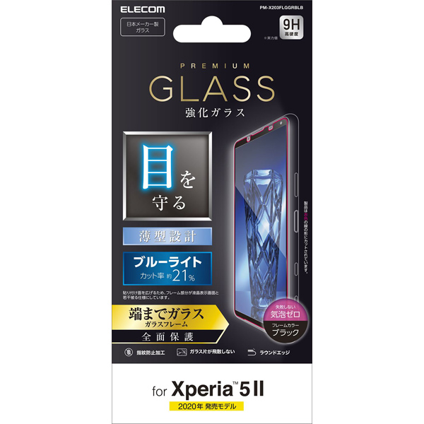 PM-X203FLGGRBLB_画像1