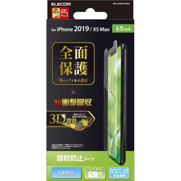 PM-A19DFLFPRN_画像1