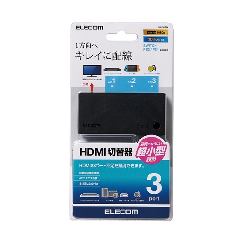 DH-SWL3BK_画像2