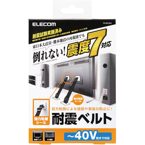 TS-001N2_画像2