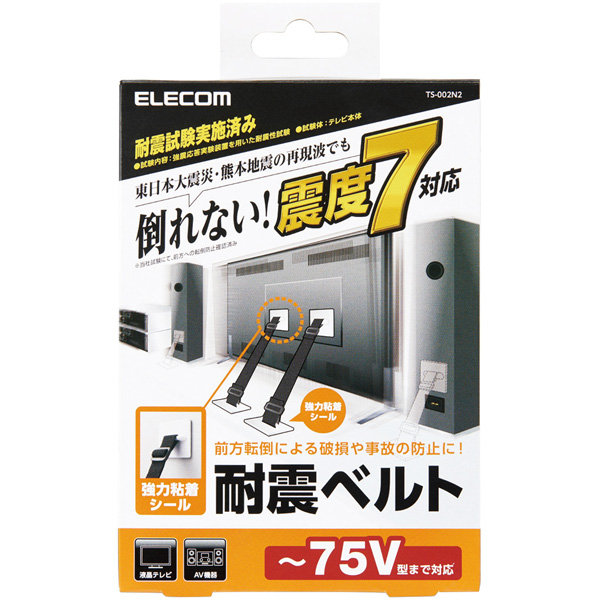 TS-002N2_画像2