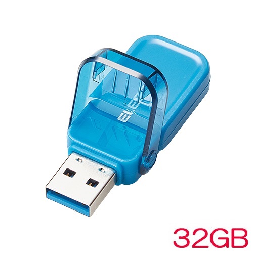 エレコム MF-FCU3032GBU [USBメモリ/USB3.1 Gen1/フリップキャップ/32GB/ブルー]