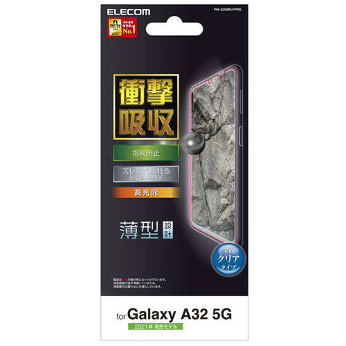 PM-G208FLFPRG_画像1
