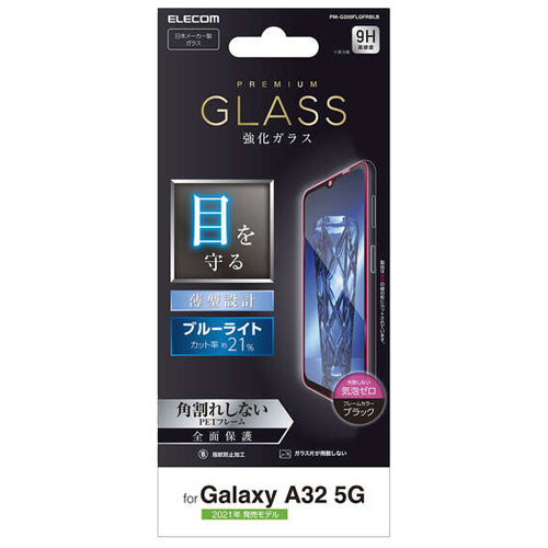 PM-G208FLGFRBLB_画像1
