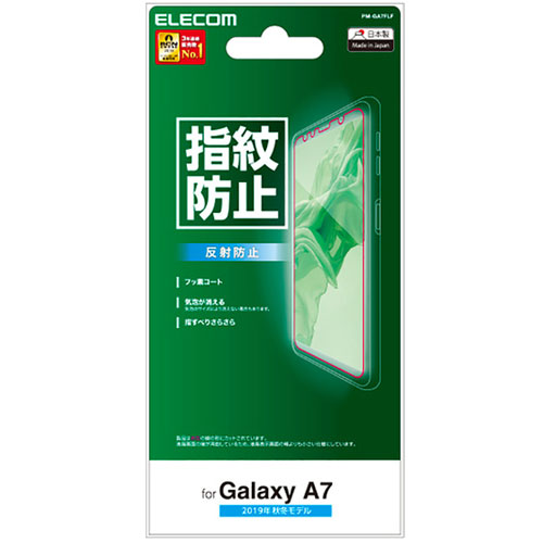 PM-GA7FLF_画像1