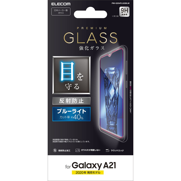 PM-G204FLGGBLM_画像1