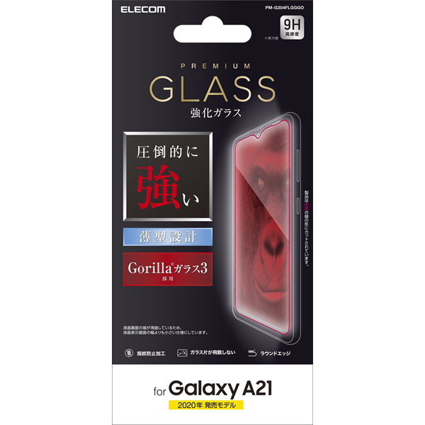 PM-G204FLGGGO_画像1