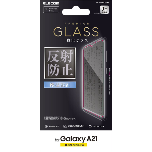 PM-G204FLGGM_画像1