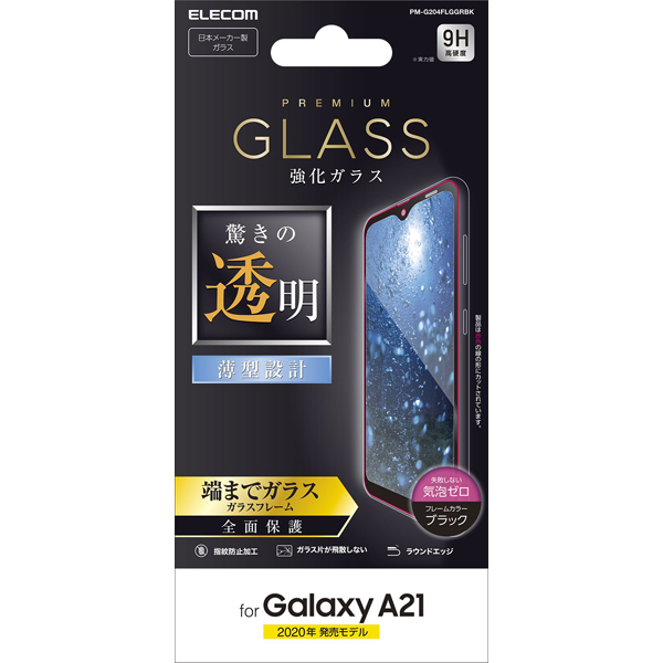 PM-G204FLGGRBK_画像1