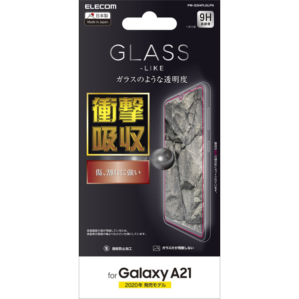 PM-G204FLGLPN_画像1