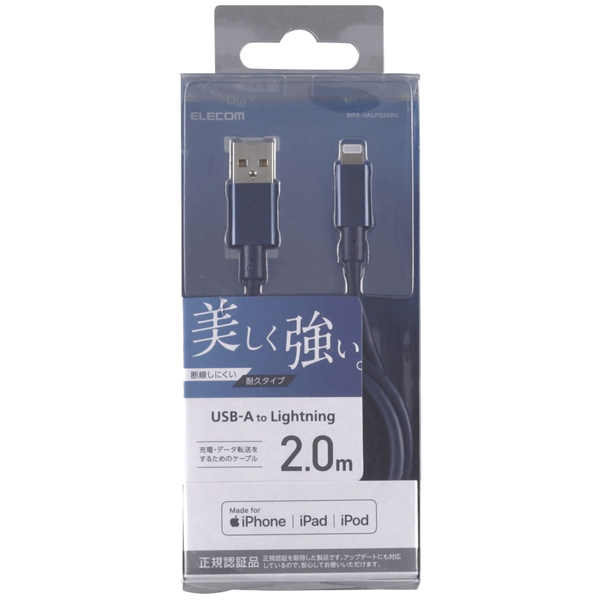 MPA-UALPS20BU_画像3