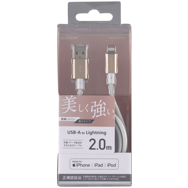 MPA-UALPS20GD_画像3