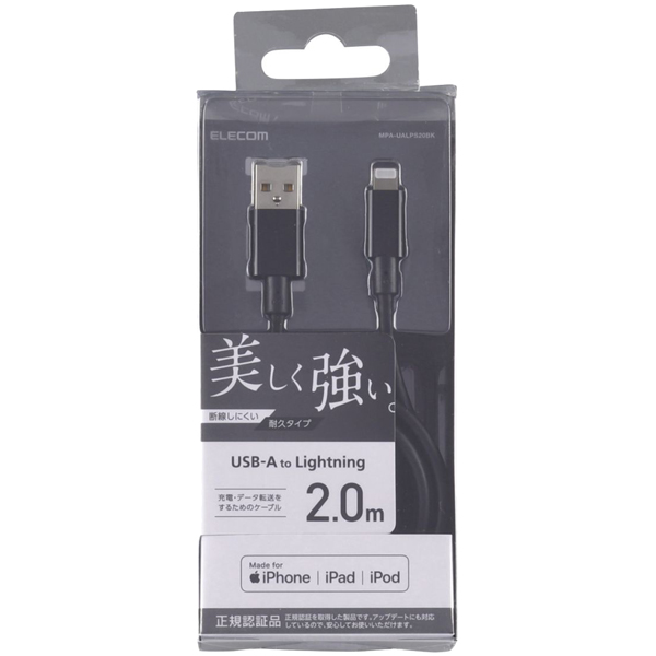MPA-UALPS20BK_画像3