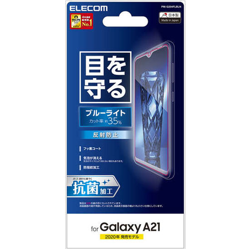 PM-G204FLBLN_画像1