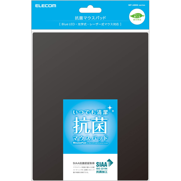 MP-ABBGBK_画像4