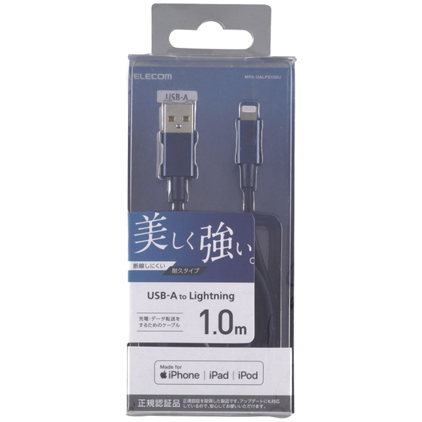 MPA-UALPS10BU_画像3