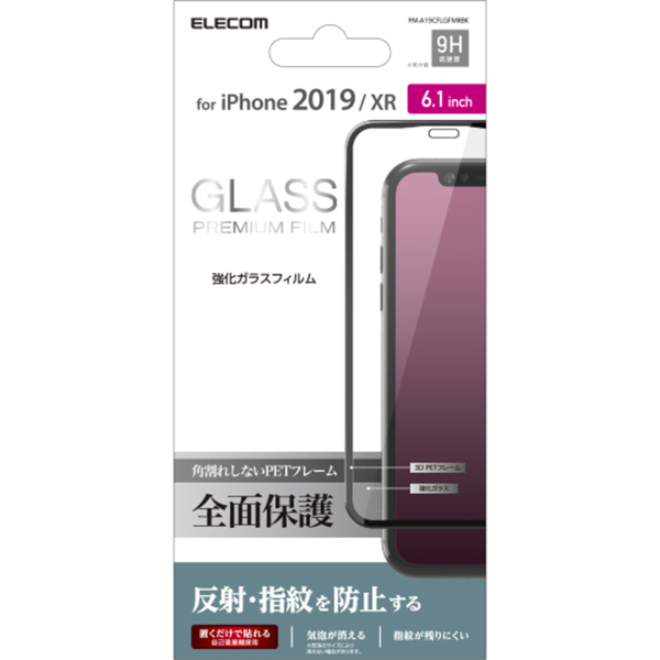 PM-A19CFLGFMRBK_画像1